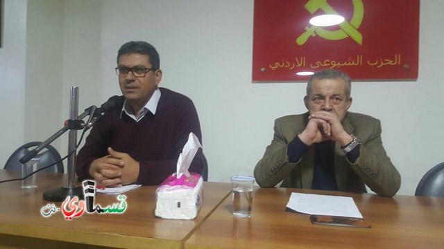 المناضل عادل عامر أمين عام الحزب الشيوعي في محاضرة قيمة في العاصمة الاردنية عن الذكرى ال 41 ليوم الارض 